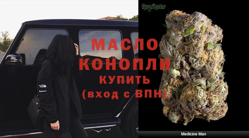 omg онион  дарнет шоп  Армавир  Дистиллят ТГК гашишное масло 